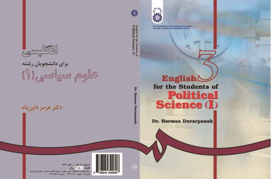 English for the Students of political Science (1)