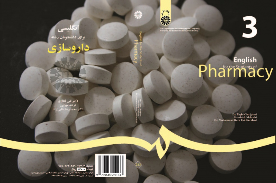 English for the Students of Pharmacy