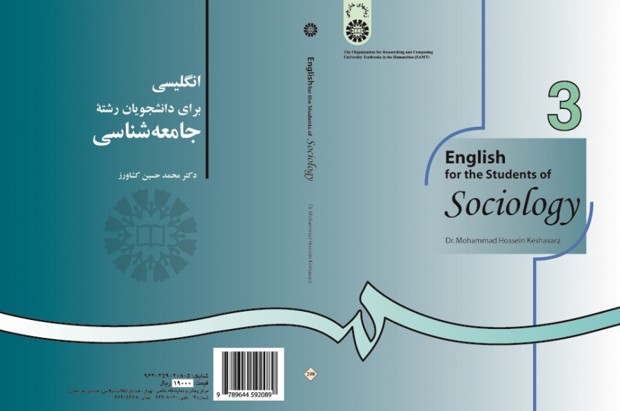 English for the Students of Sociology