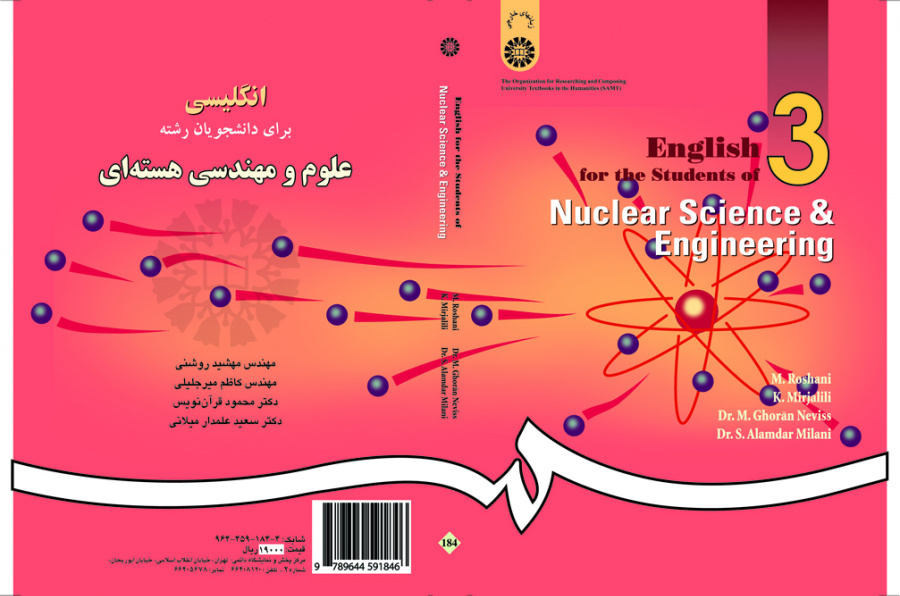English for the Students of Nuclear Science and Engineering