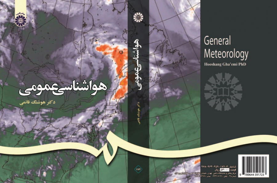General Meteorology