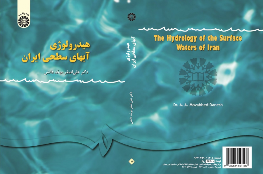 The Hydrology of the Surface Waters of Iran