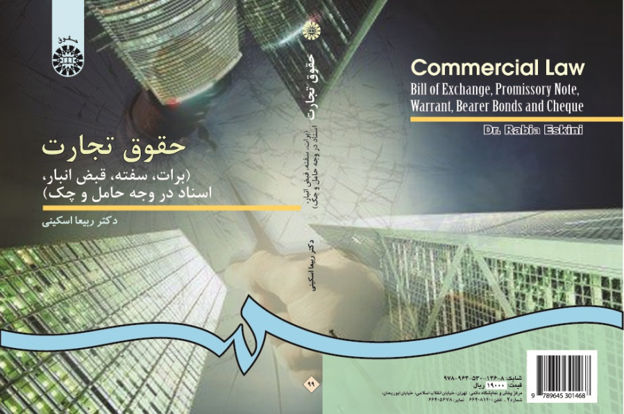 Commercial Law: Bill of Exchange, Promissory Note, Warrant ,Bearer Bonds and Cheque