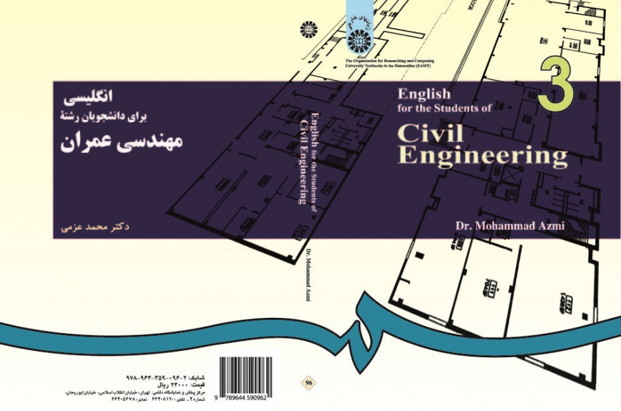 English for the Students of Civil Engineering