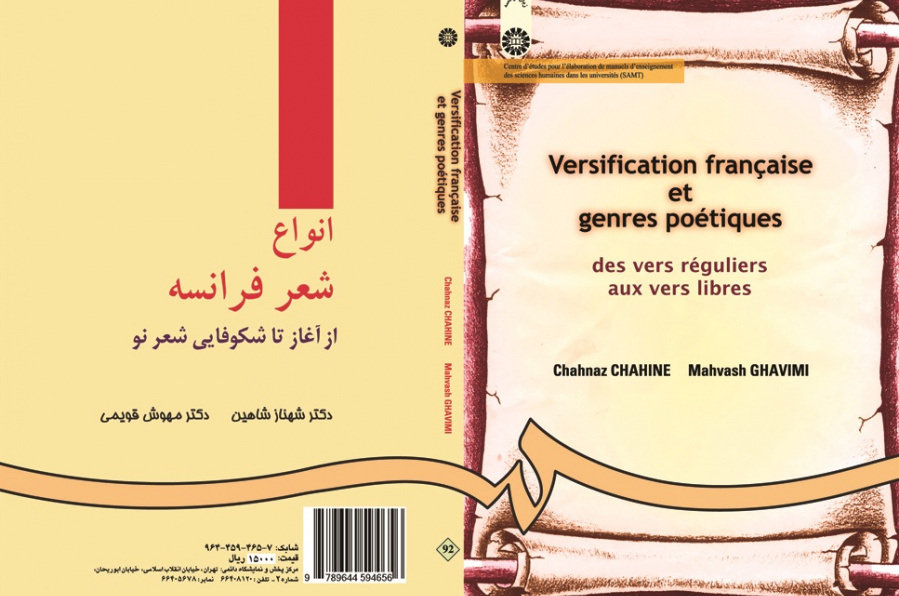 Versification française et genres poétiques