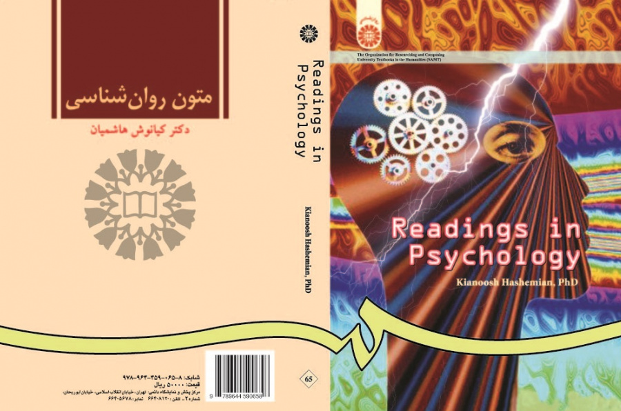 Readings in Psychology