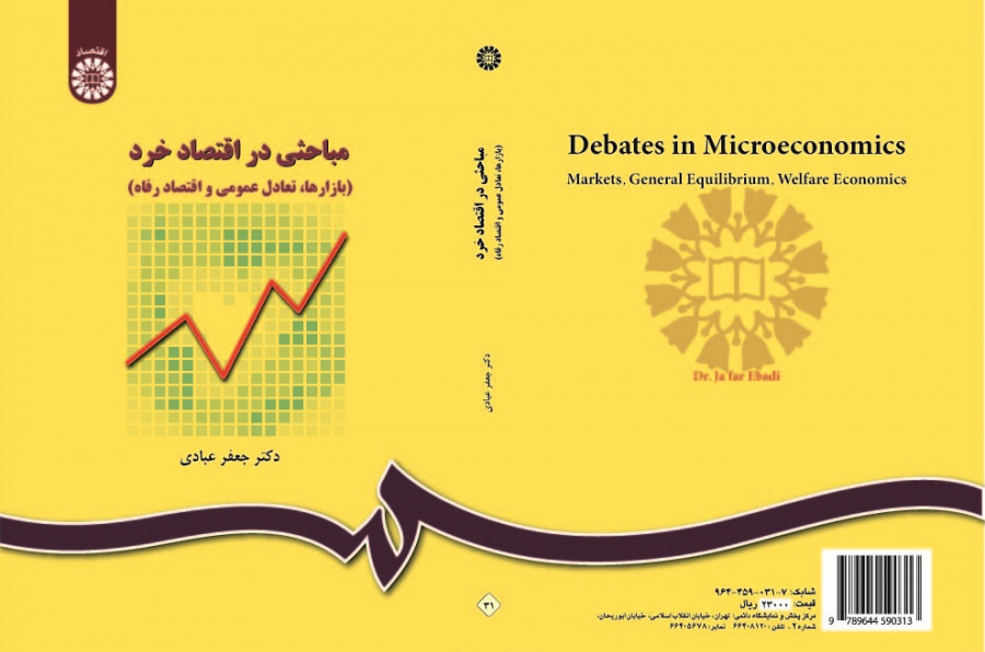 Debates in Microeconomics Markets, General Equilibrium, Welfare Economics