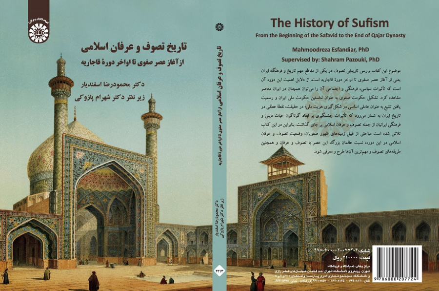 The History of Sufism: From the Beginning of the Safavid to the End of Qajar Dynasty
