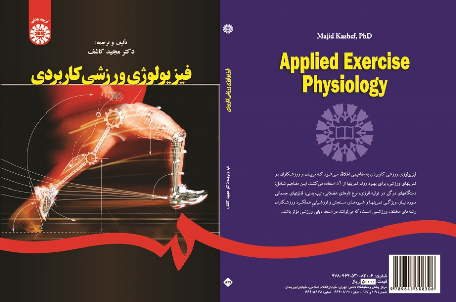 Applied Exercise Physiology