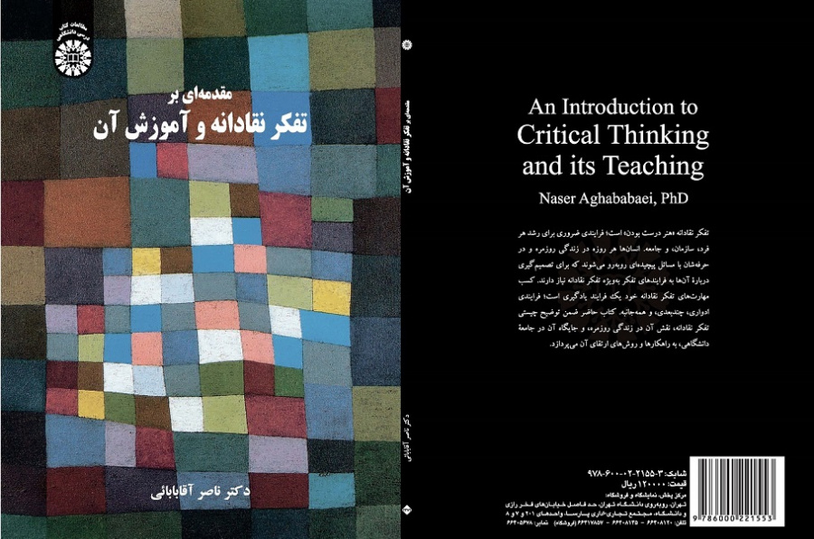 An Introduction to Critical Thinking and Its Teaching