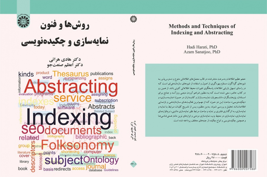 Methods and Techniques of Indexing and Abstracting
