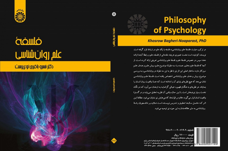 Philosophy of Psychology