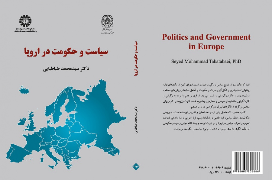 Politics and Government in Europe