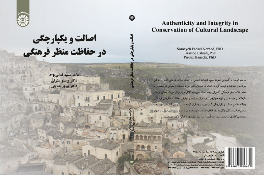 Authenticity and Integrity in Conservation of Cultural Landscape