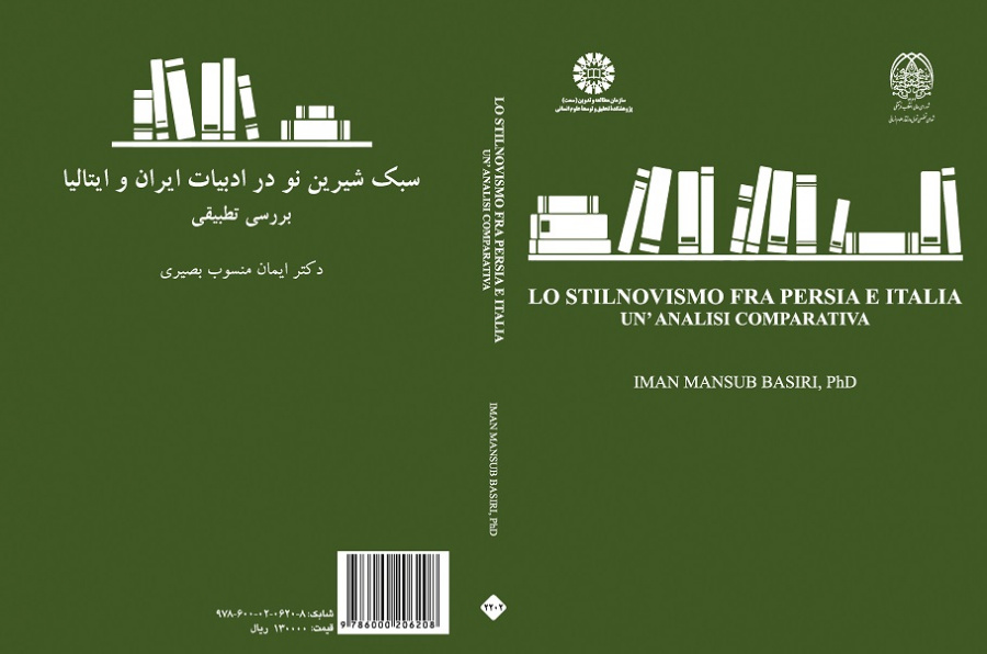 Lo Stilnovismo far Persia e Italia: un`analisi comparative