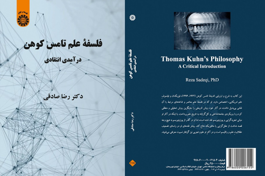Thomas Kuhn's Philosophy: A Critical Introduction