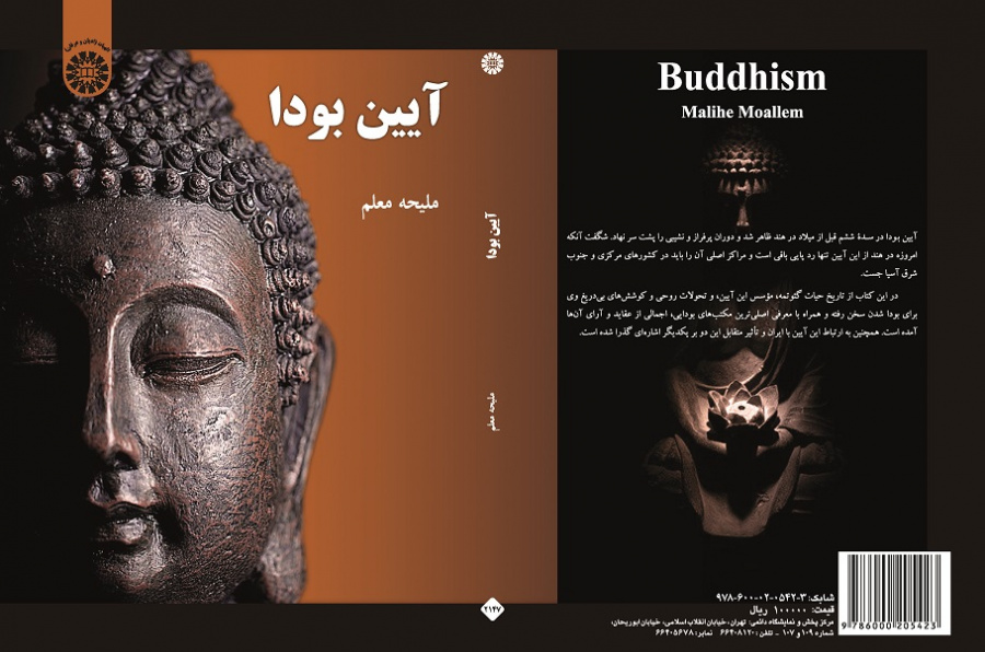 Buddhism
