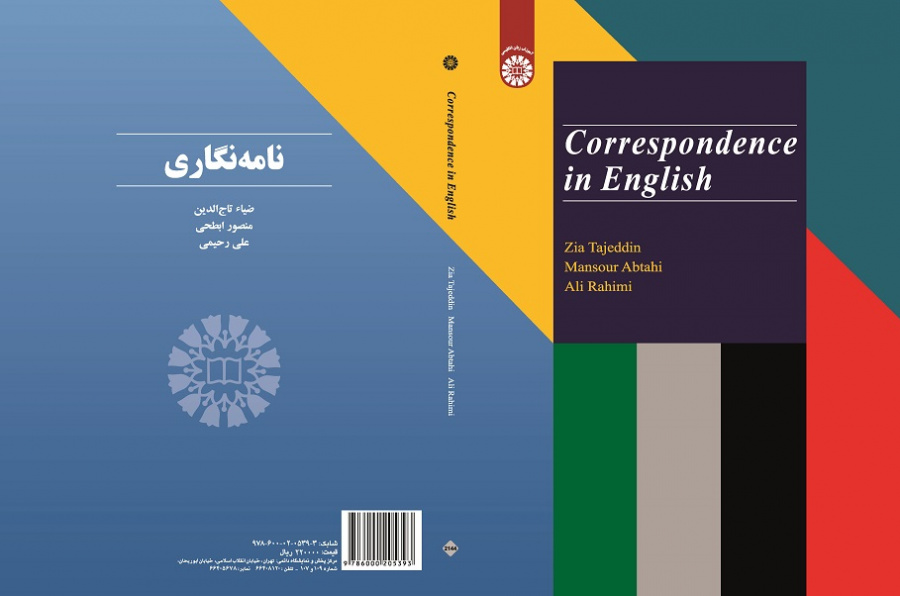 Correspondence in English