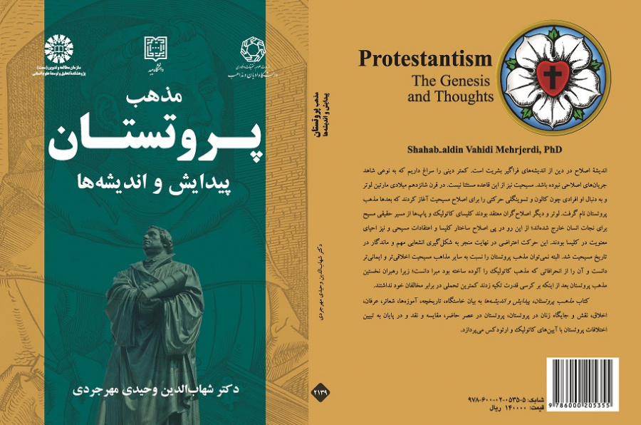Protestantism: The Genesis and Thoughts