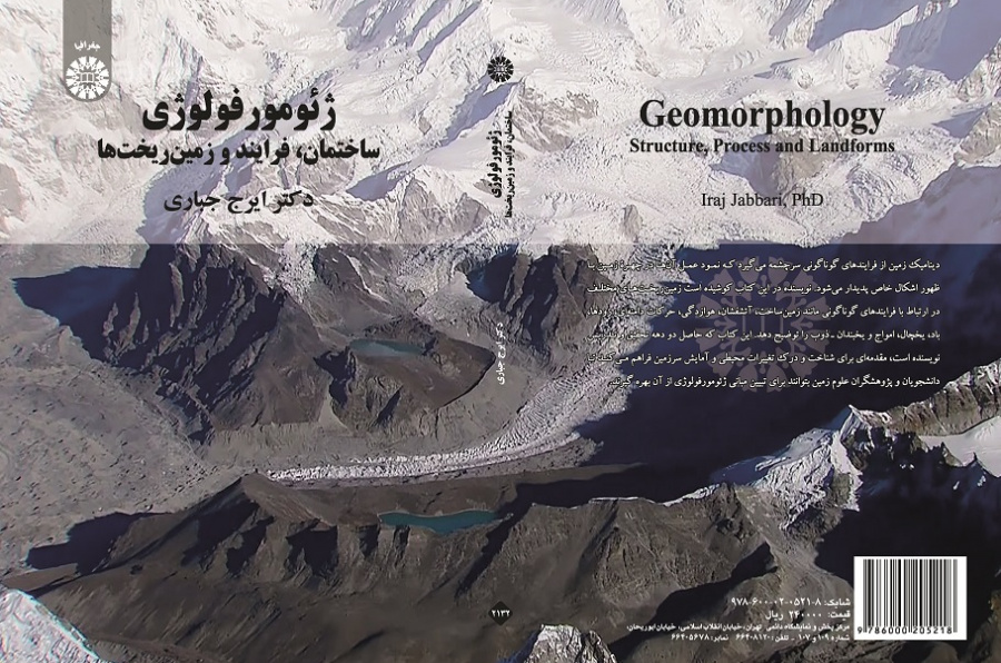 Geomorphology (Structure Process and Landforms)