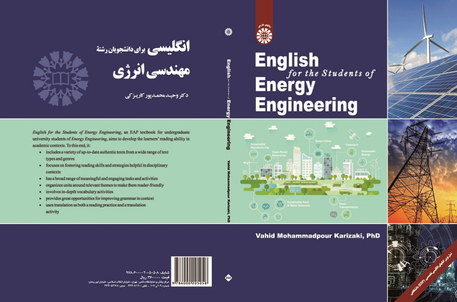 English for the Students of Energy Engineering