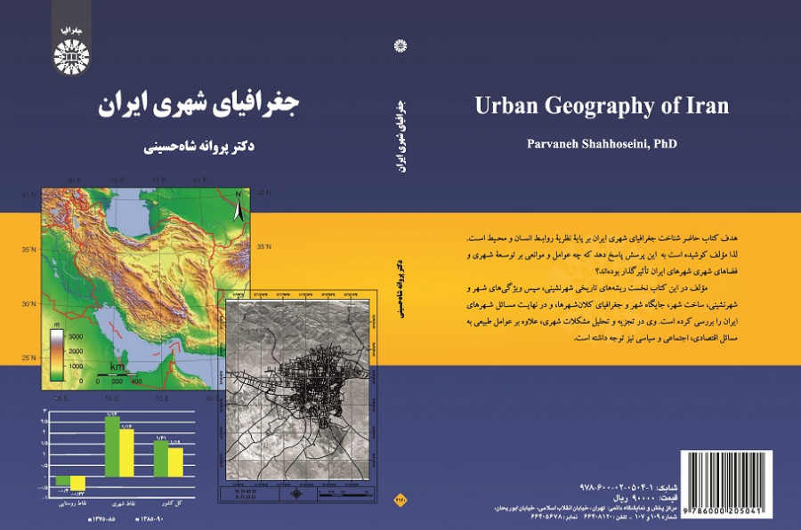 Urban Geography of Iran