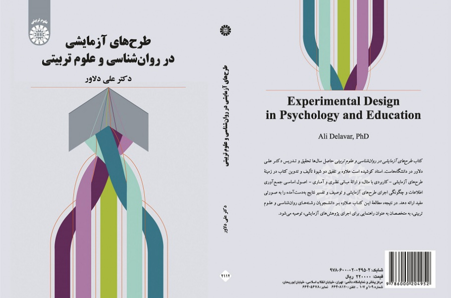 Experimental Design in Psychology and Education