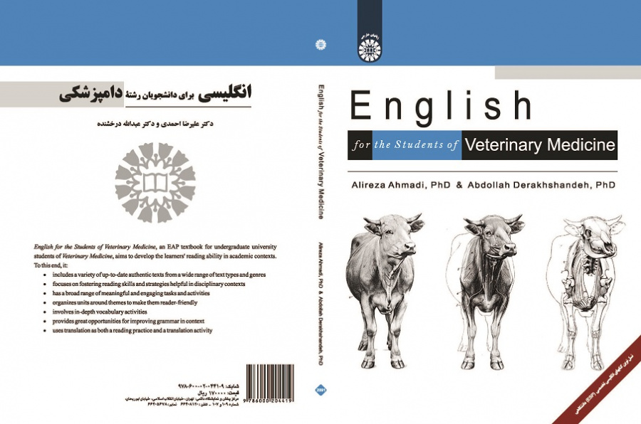 English for the Students of Veterinary Medicine