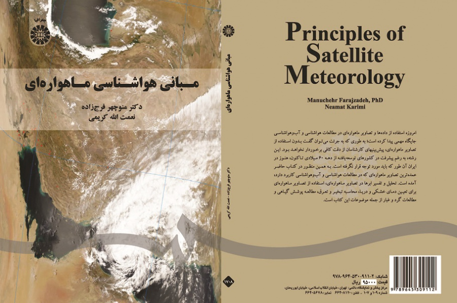 Principles of Satellite Meteorology