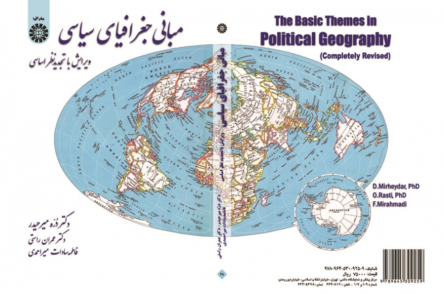 The Foundations of Political Geography