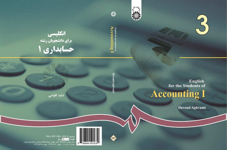 English for the Students of Accounting (1)