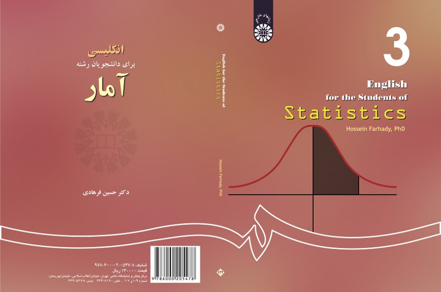 English for the Students of Statistics