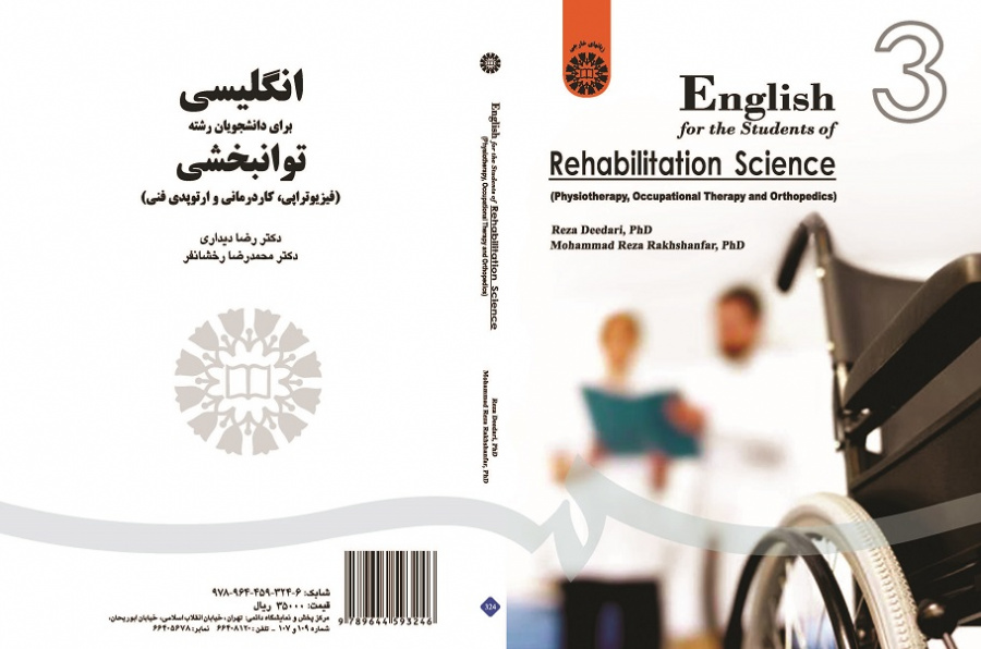 English for the Students of Rehabilitation Science