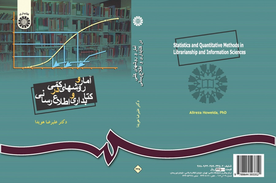 Statistics and Quantitative Methods in Librarianship and Information Science