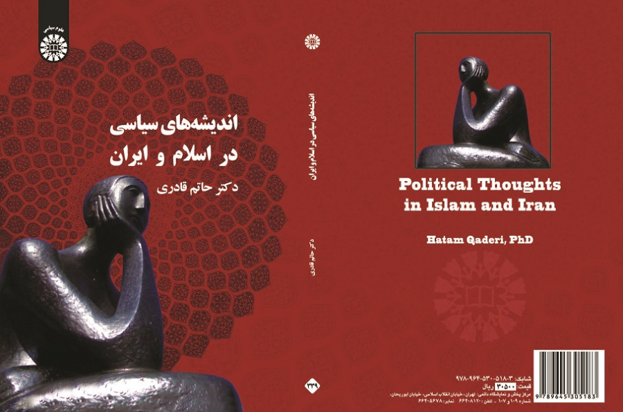 Political Thoughts in Islam and Iran