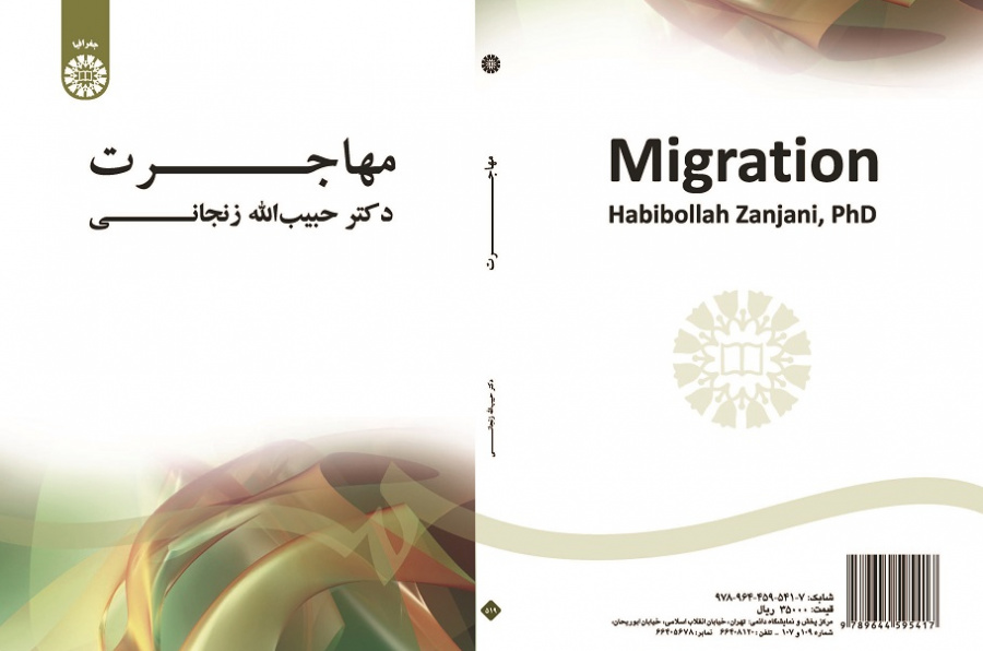 Migration