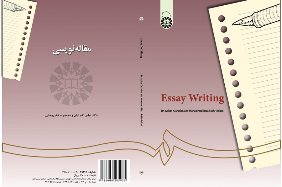 Essay Writing