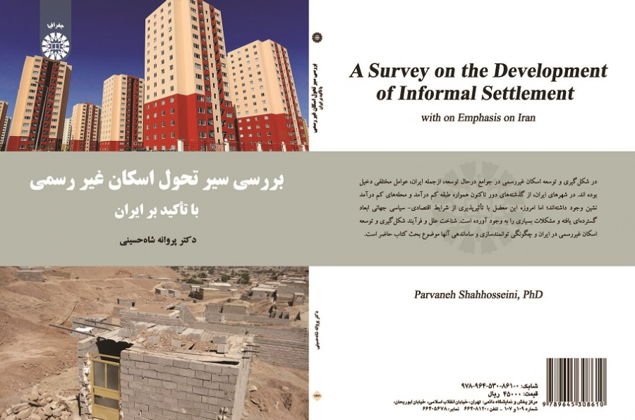 A Survey on the Development of Informal Settlement (With an Emphasis on Iran)