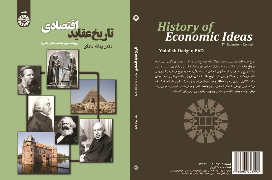 History of Economic Ideas