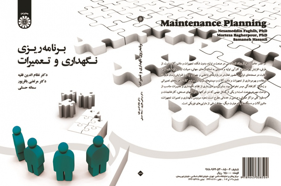 Maintenance Planning