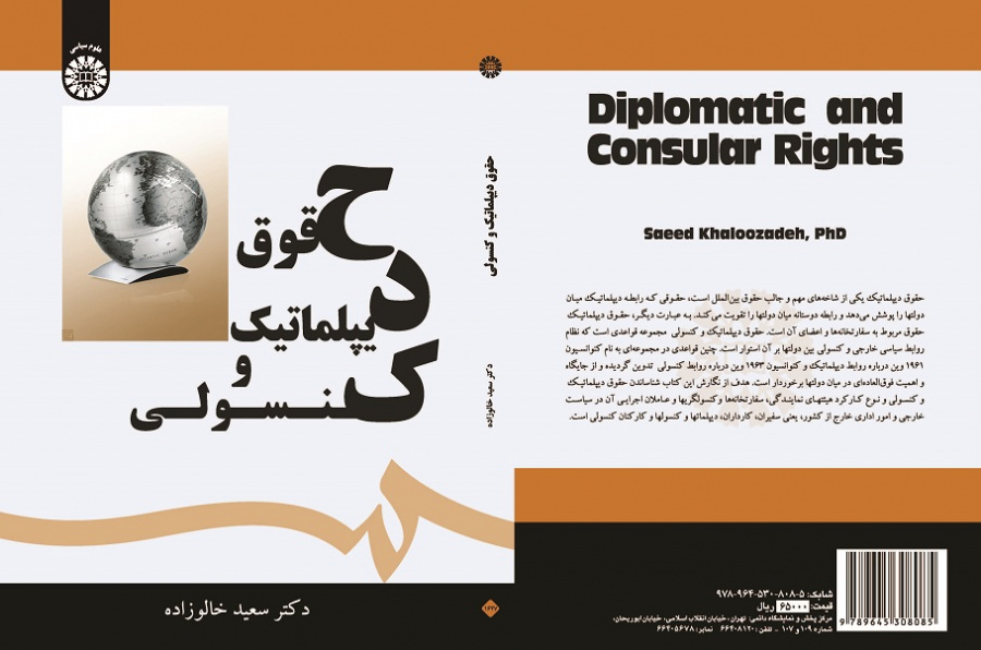 Diplomatic and Consular Rights