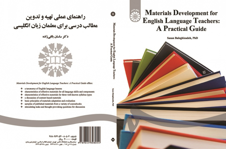 Materials Development for English Language Teachers: A Practical Guide