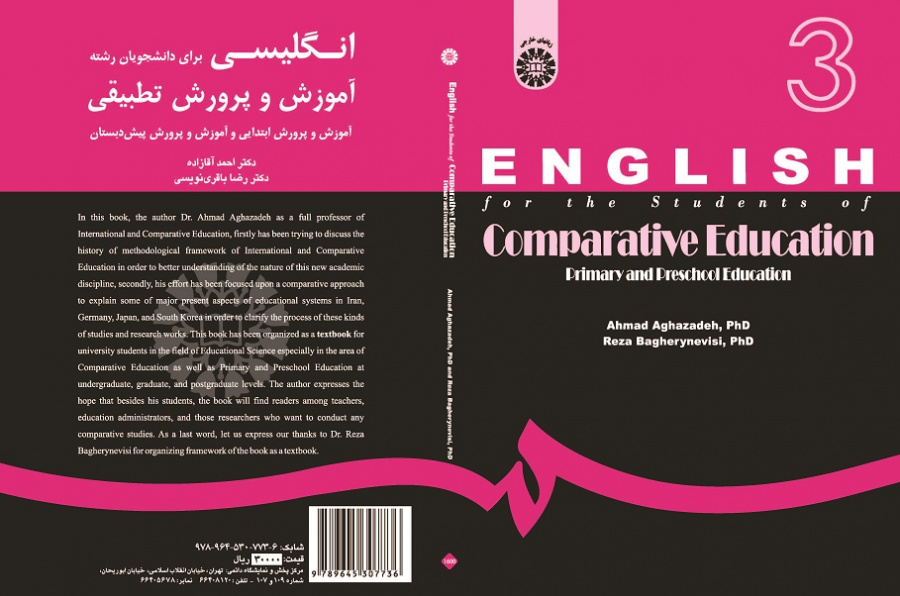 English for the Students of Comparative Education Primary and Prechool Education