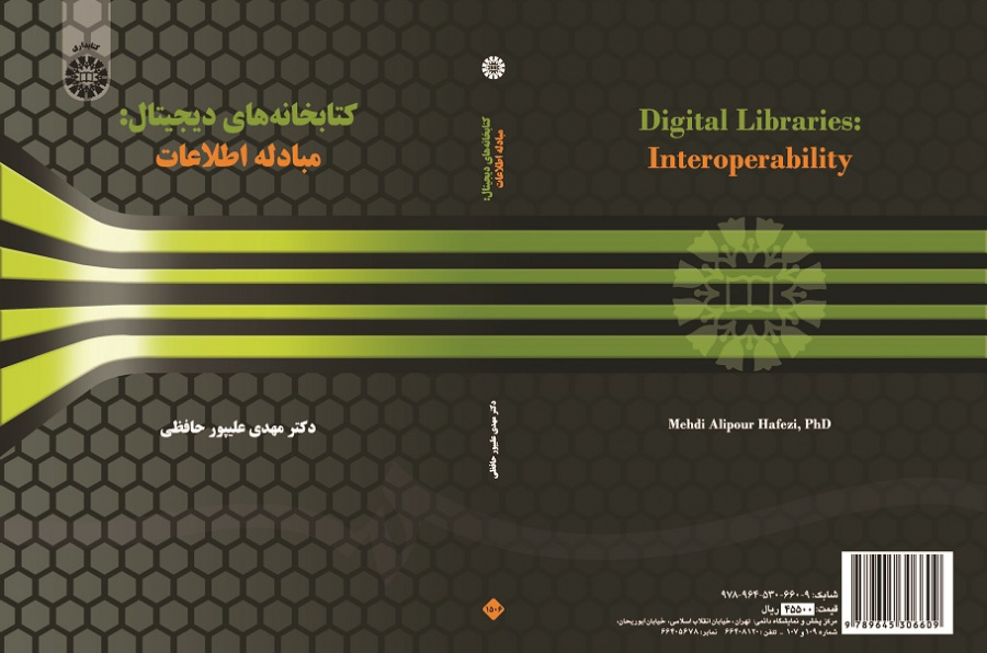 Digital Libraries: Interoperability