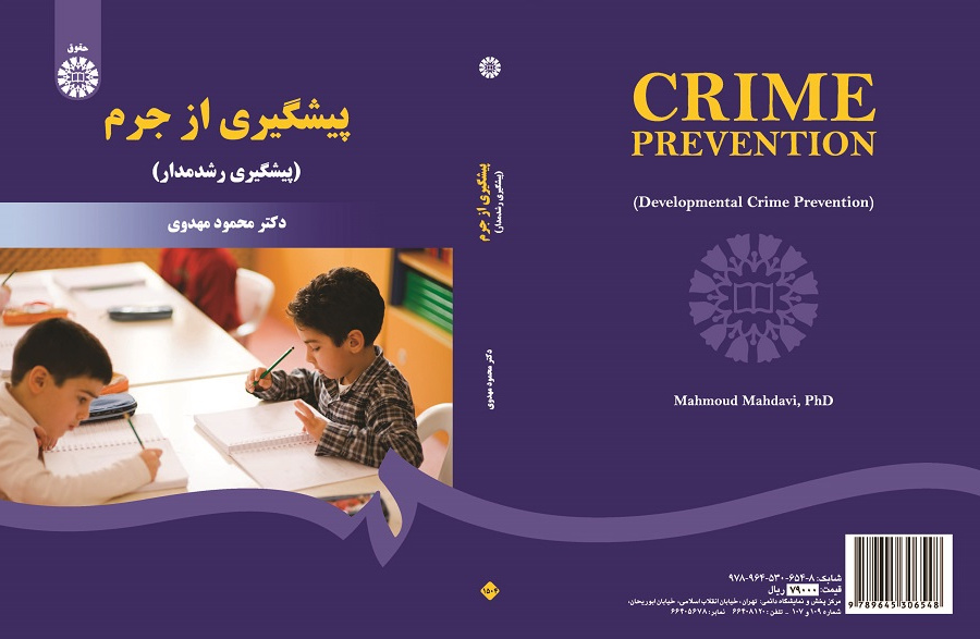 CRIME PREVENTION