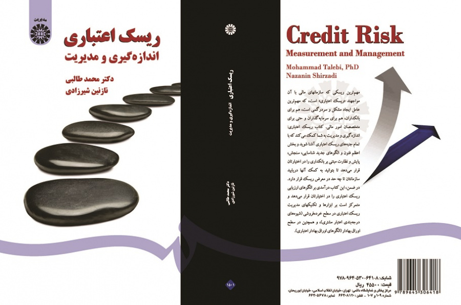 Credit Risk Measurement and Management