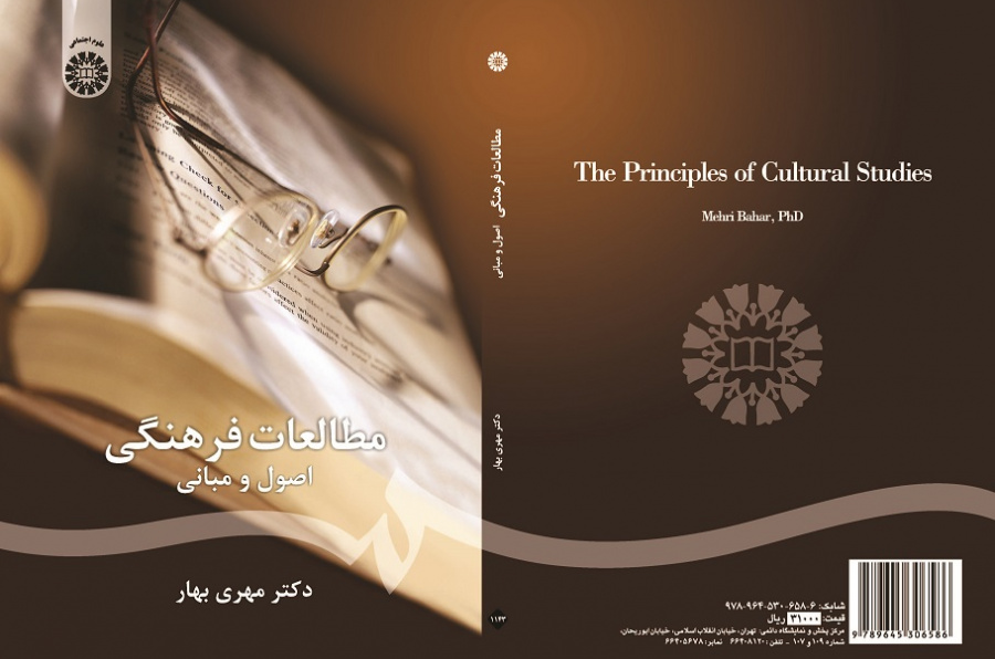 The Principles of Cultural StudIes