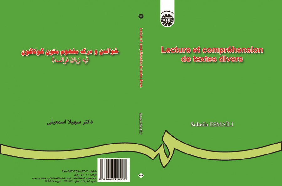 Lecture et Compréhension de Textes Divers