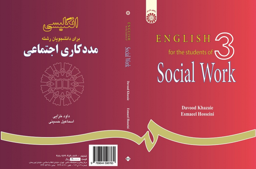 English for the Students of Social Work