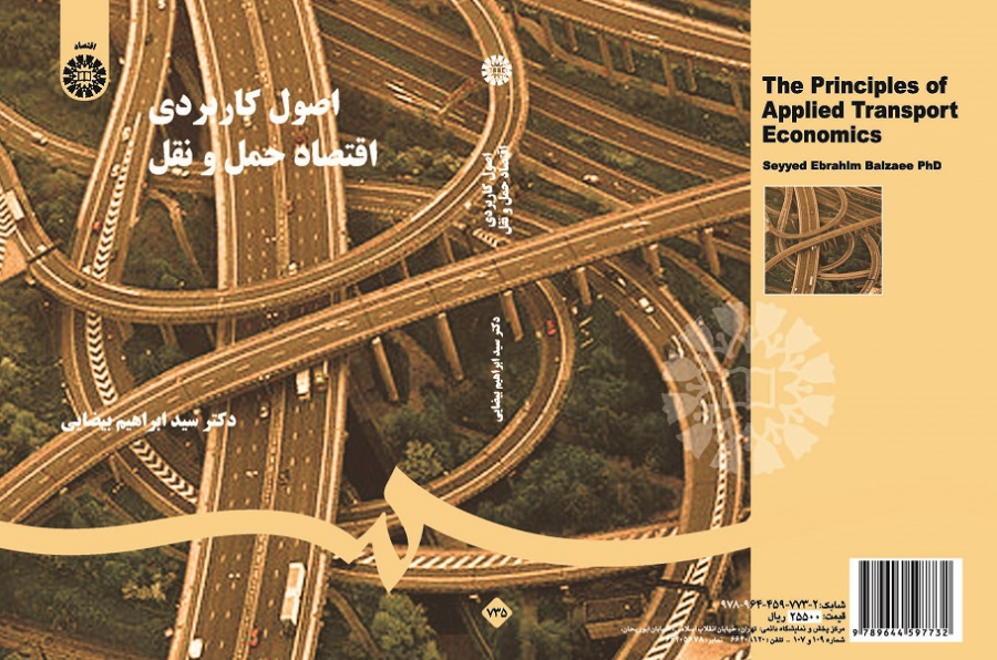 The Principles of Applied Transport Economics